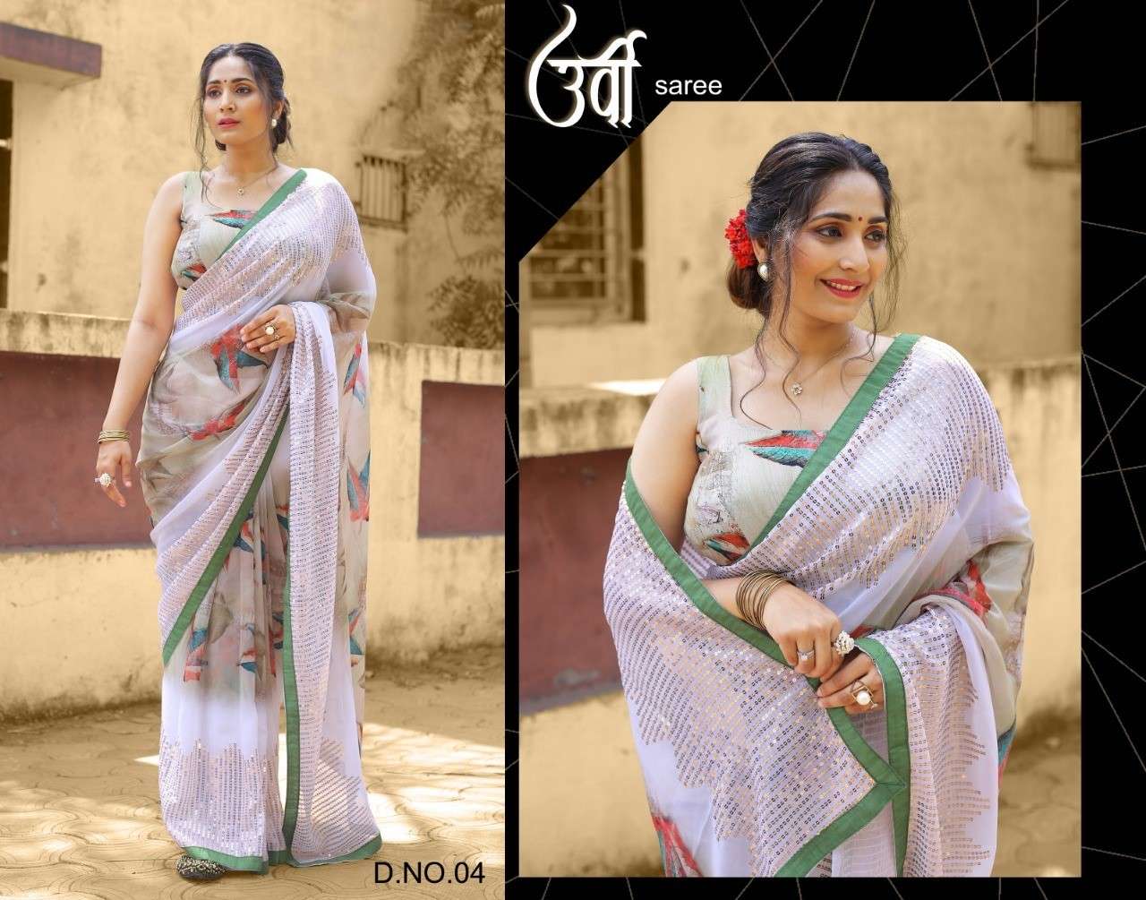 URVI SAREE BY THE WOMENS THREAD NEW HEAVY FANCY DESIGNER GEORGETTE DIGITAL PRINT PARTY WEAR SAREE COLLECTION WHOLESALER