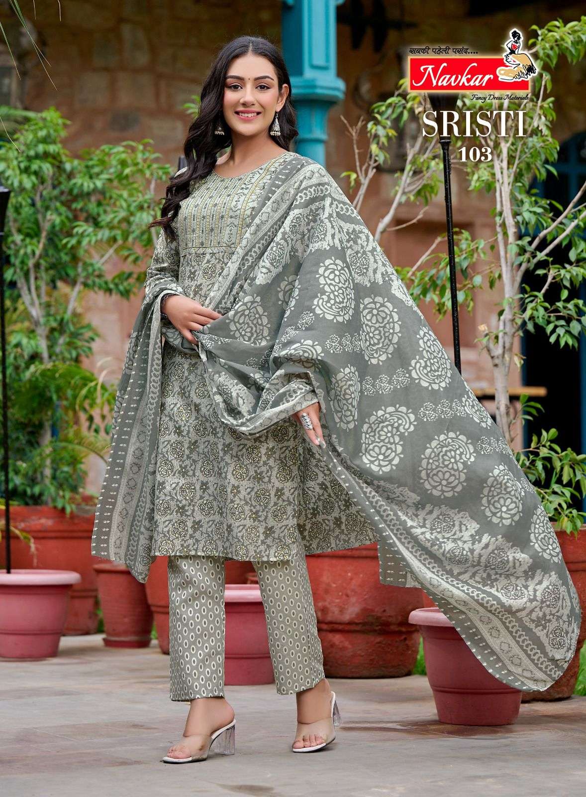 Beauty Srishti Heavy Cotton Anarkali Kurti Collection: Textilecatalog